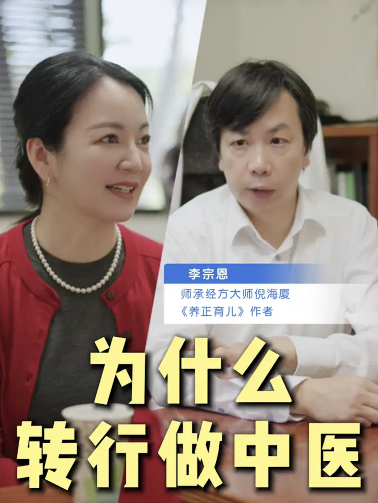 傳播媒體